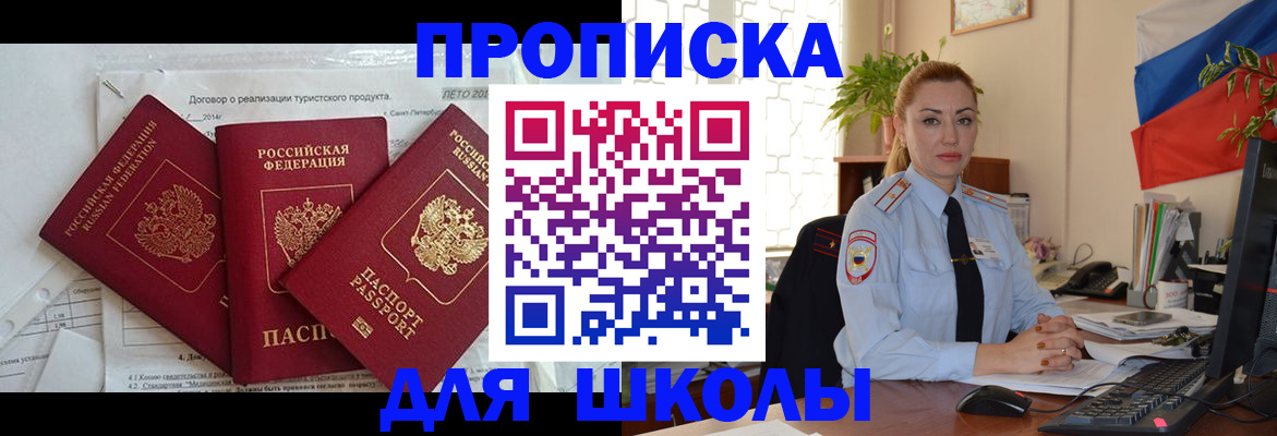временная регистрация госуслуги в Катайске
