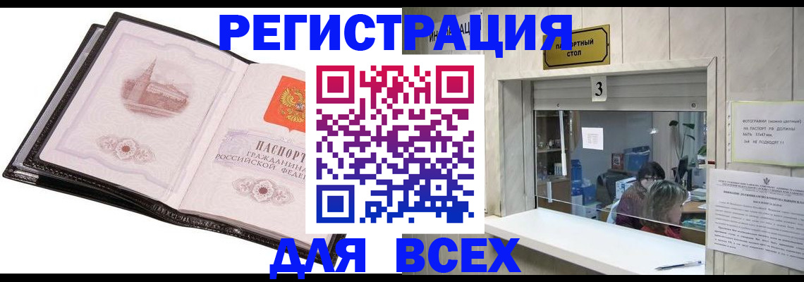 пропишу в квартире в Катайске