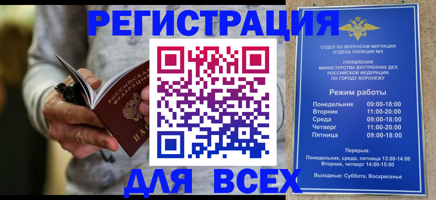 регистрация для дет. сада в Катайске